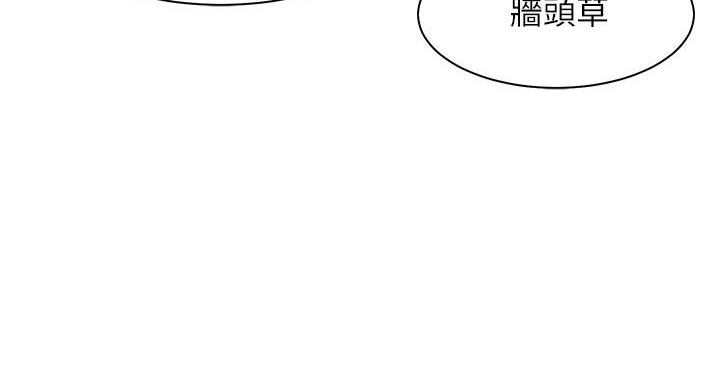 第26话53