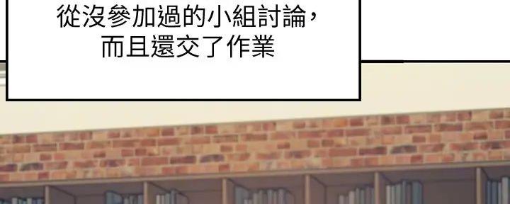 第9话20