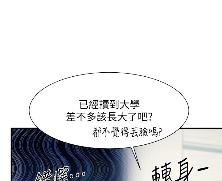 第74话48