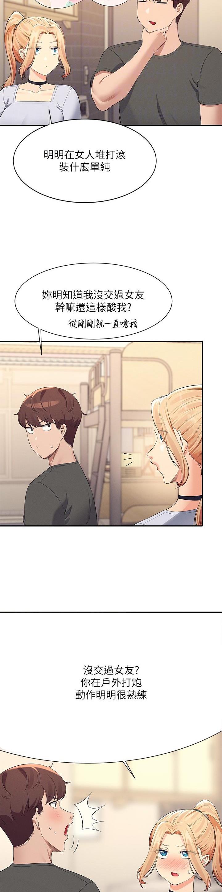 第158话9