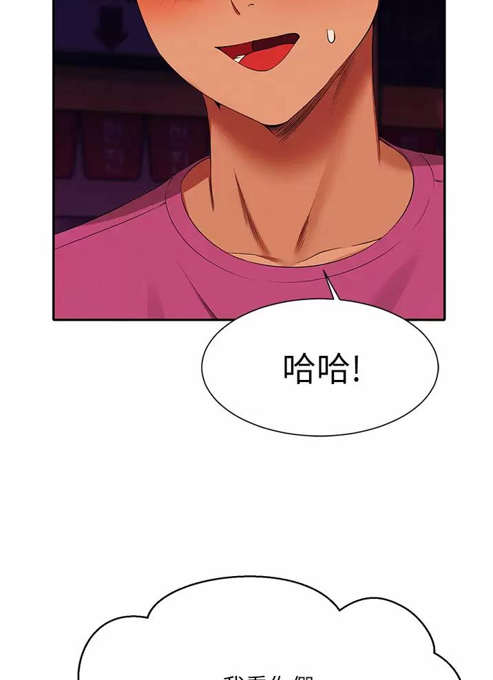 第109话41