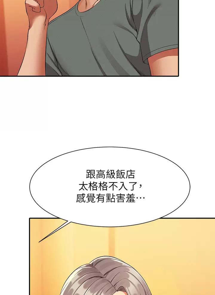 第99话17