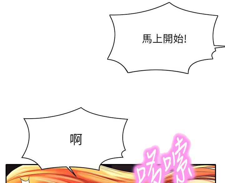 第79话13