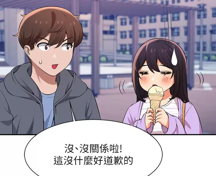 第86话81