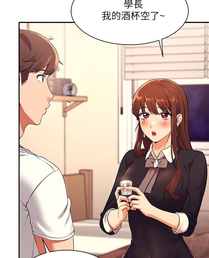 第53话24