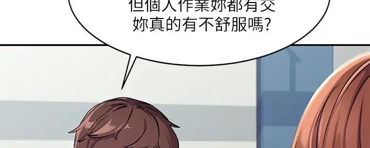 第3话28