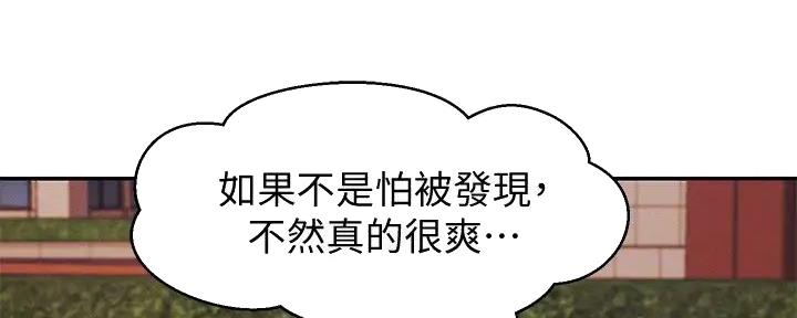 第15话87