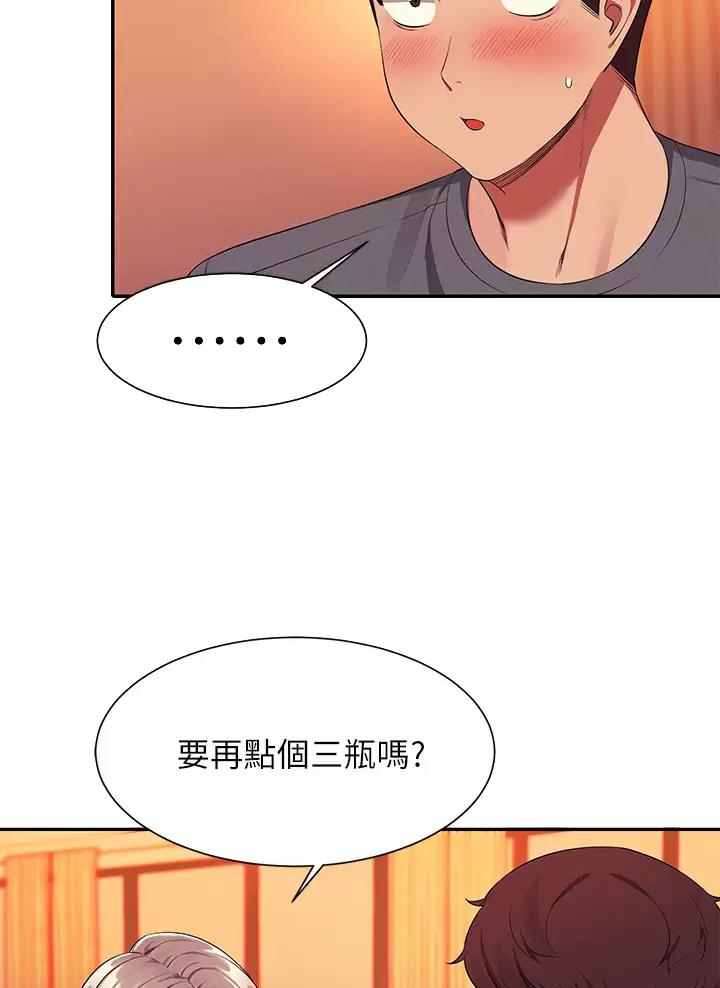 第98话30