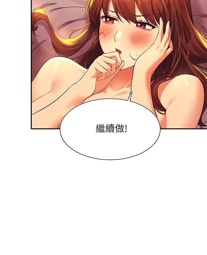 第57话31