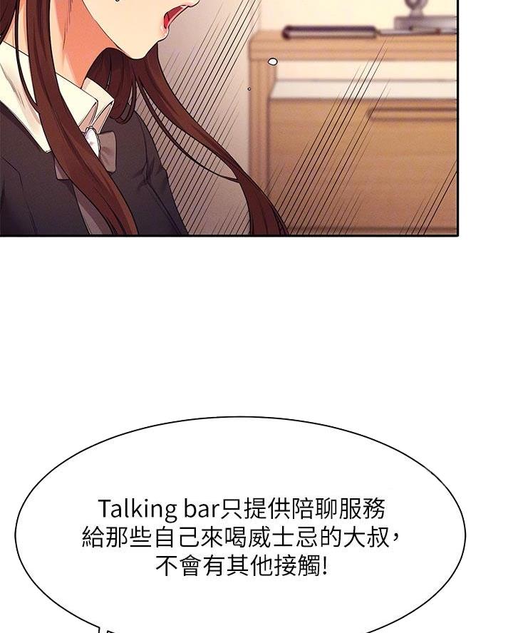 第54话41