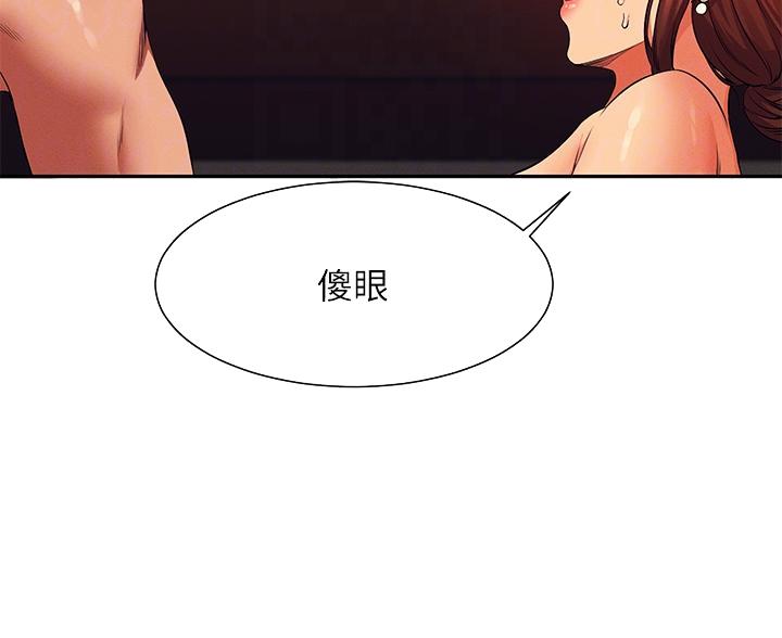 第82话49