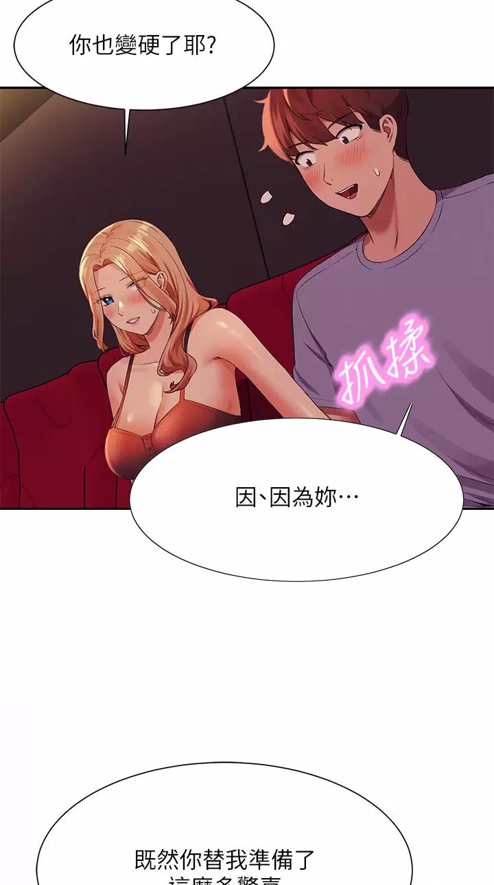 第120话36