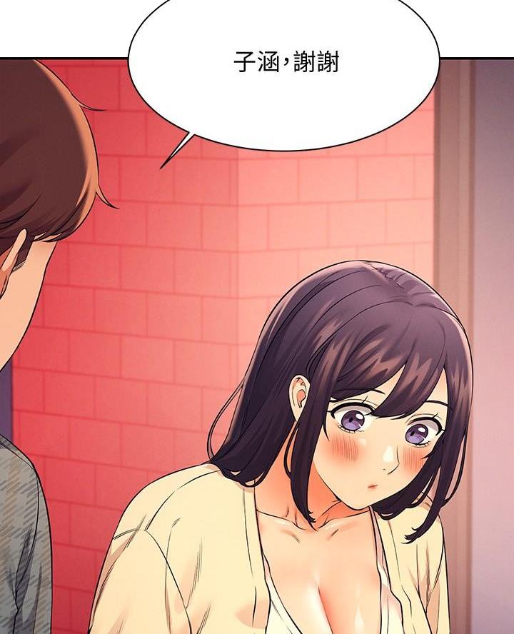 第45话43