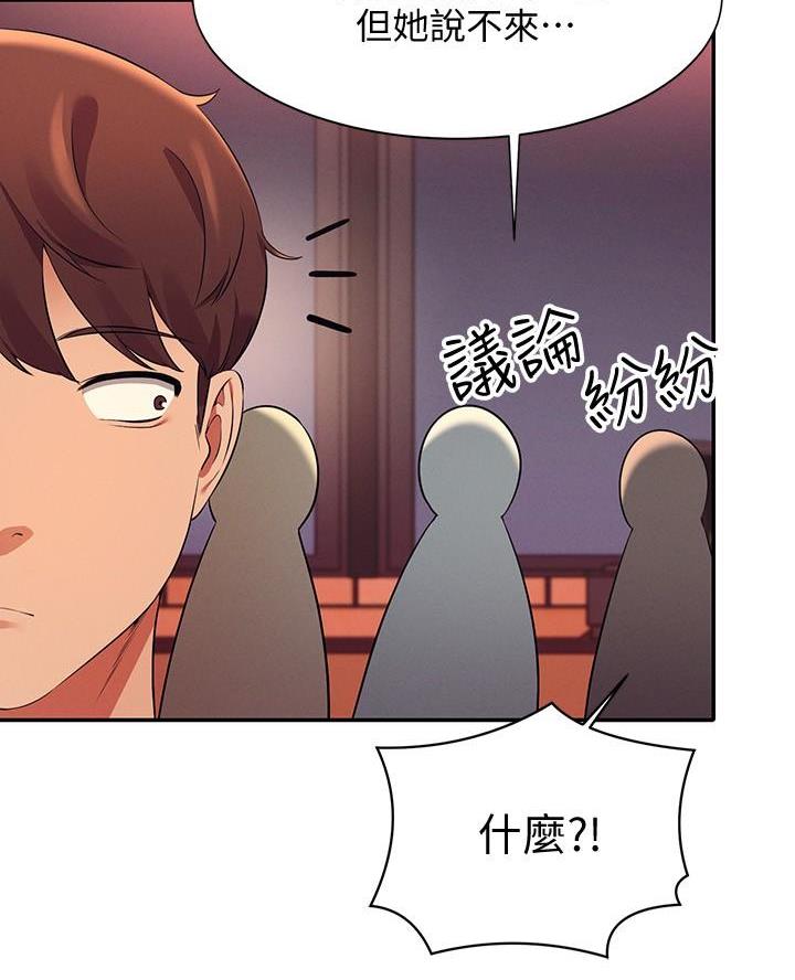 第46话38