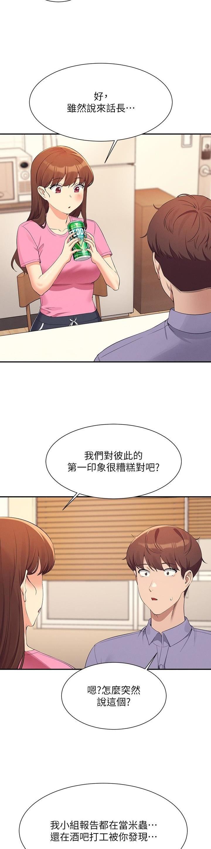 第168话6
