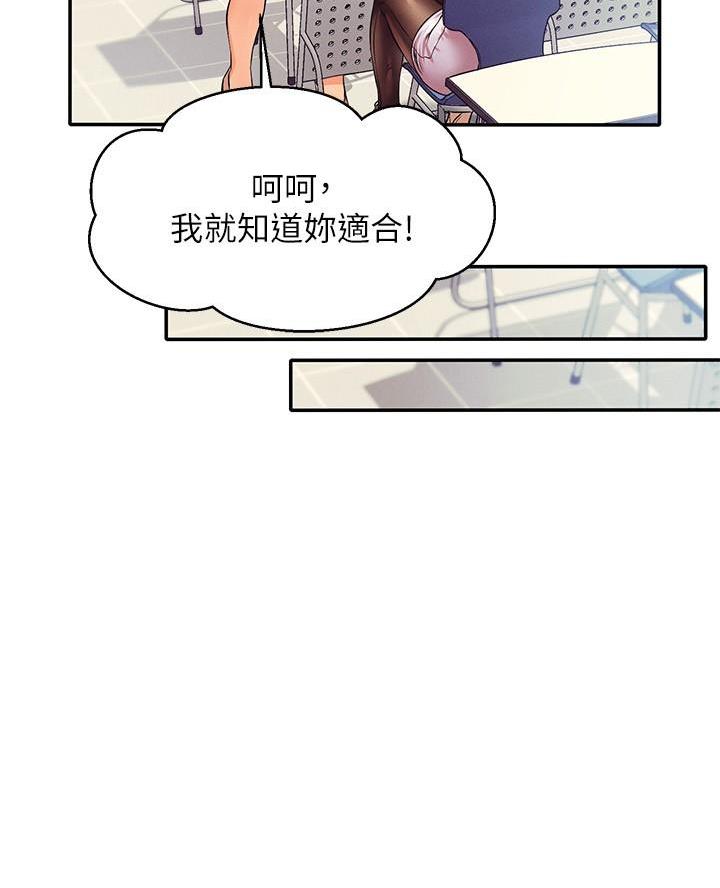第42话20