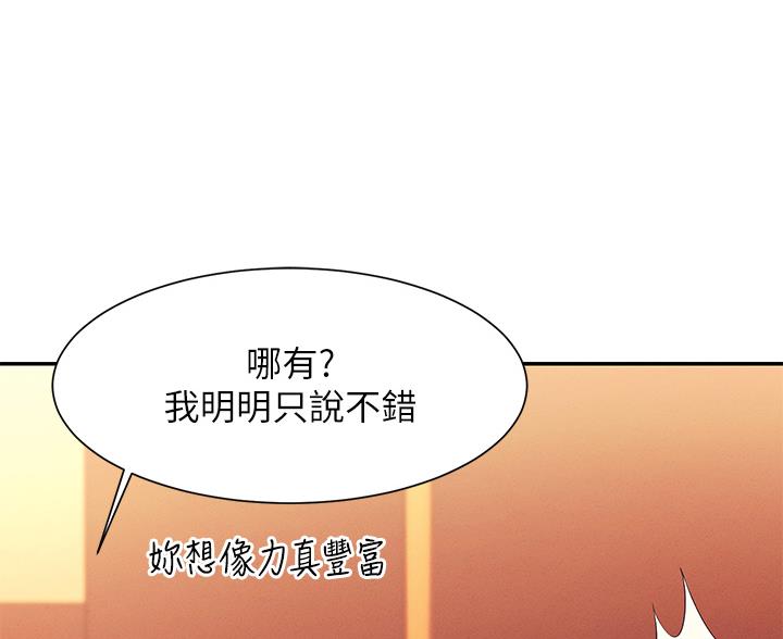 第84话27