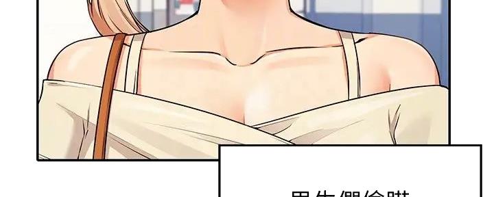 第19话29