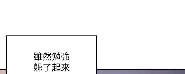 第22话138