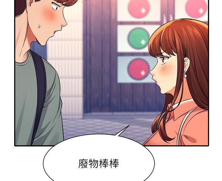 第76话71