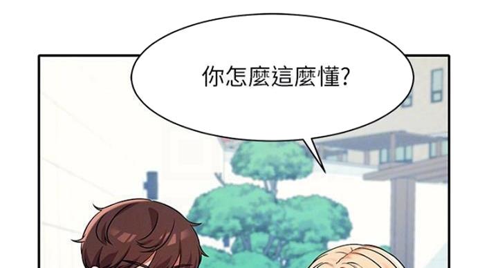 第28话8