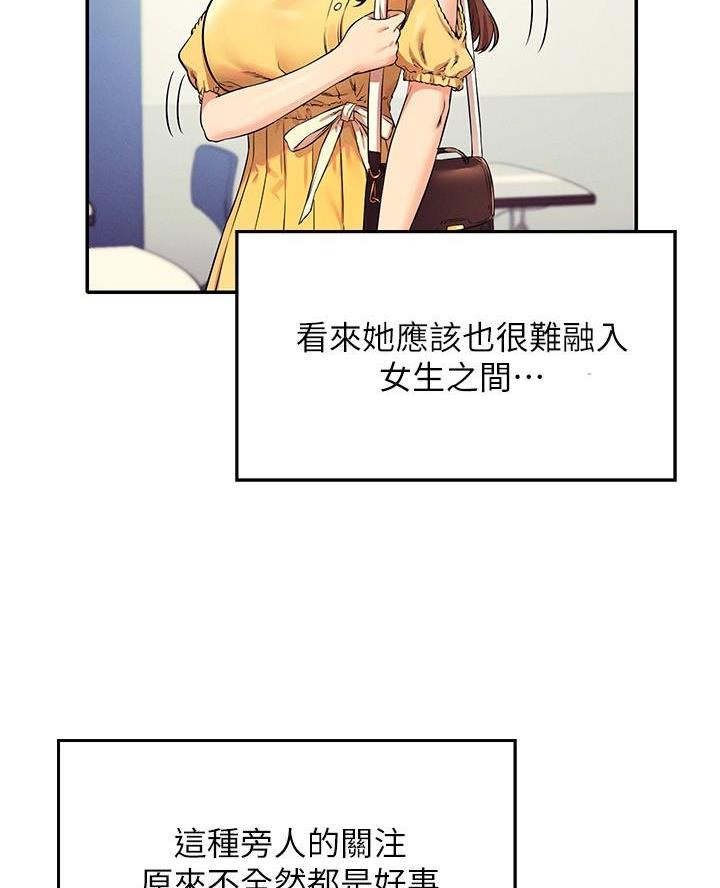 第42话3
