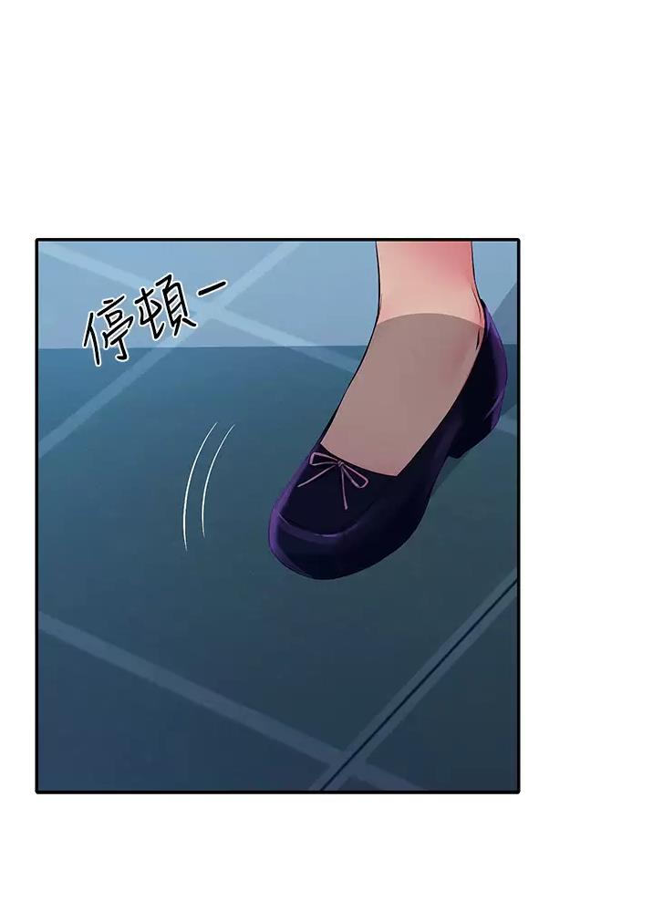 第94话6