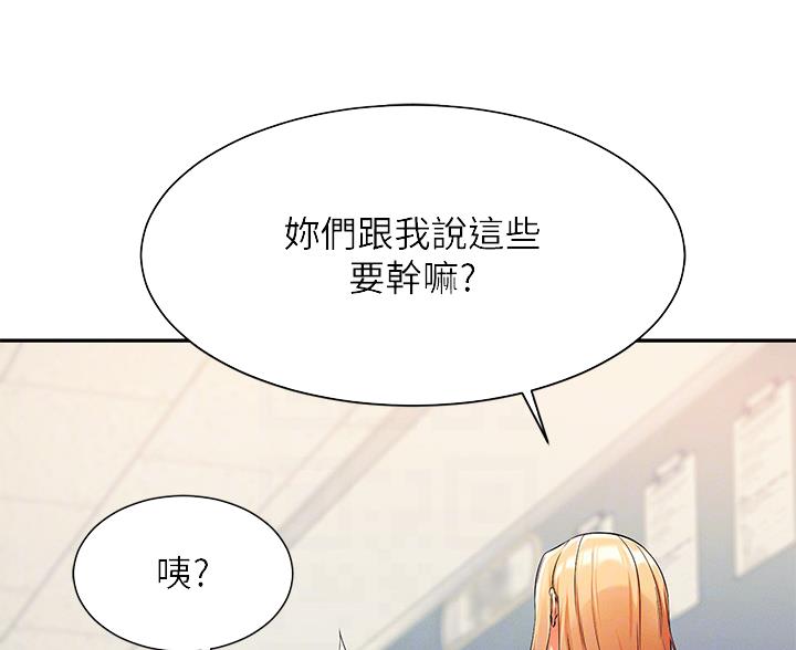 第74话37