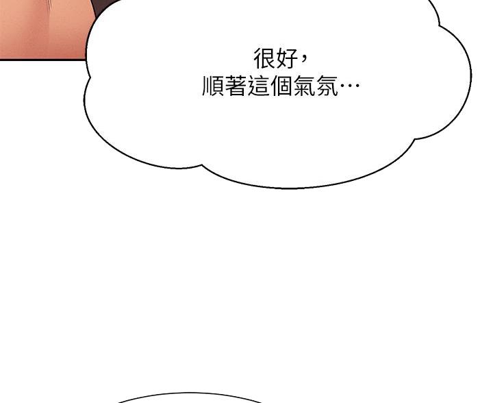 第79话8