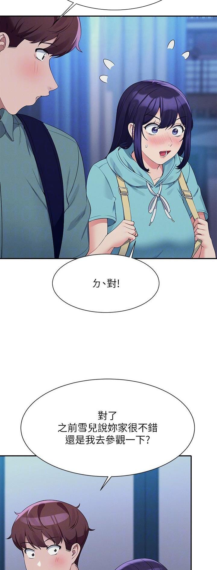 第151话14