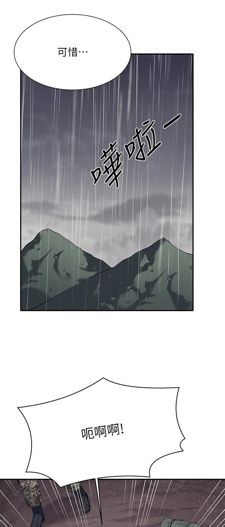 第134话16