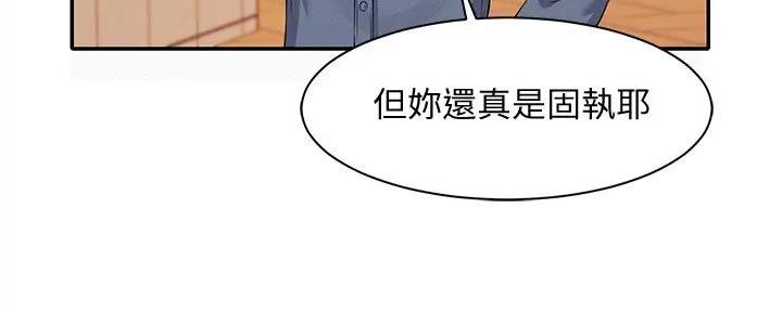 第15话14