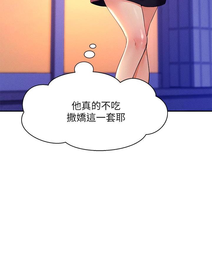 第53话10