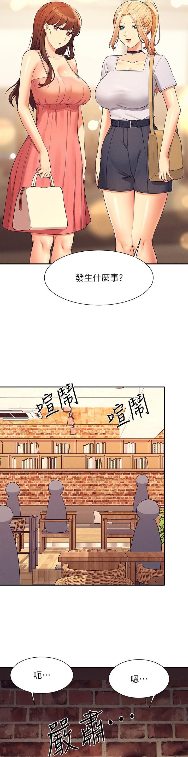 第157话5