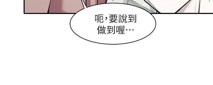 第3话76