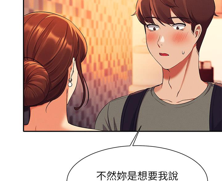 第75话37