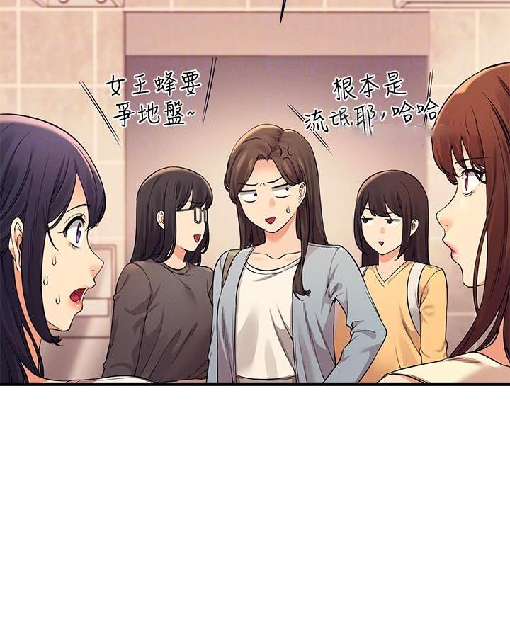 第43话25
