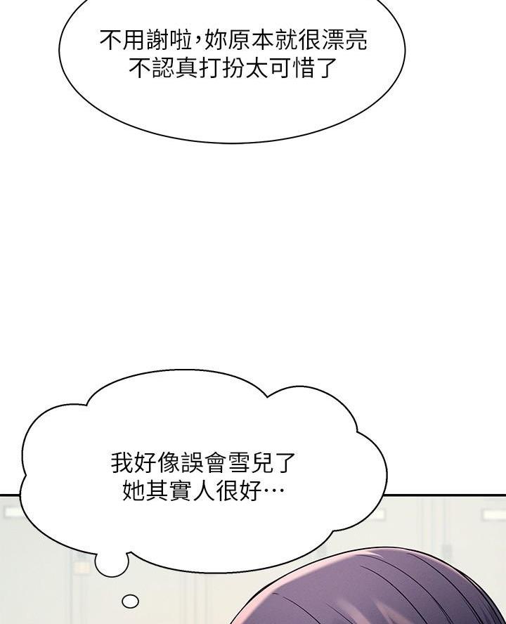 第42话24