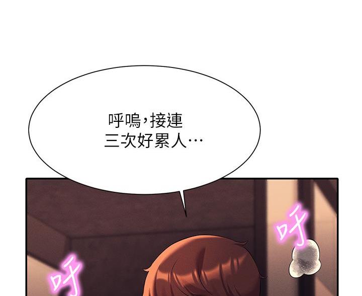 第83话20