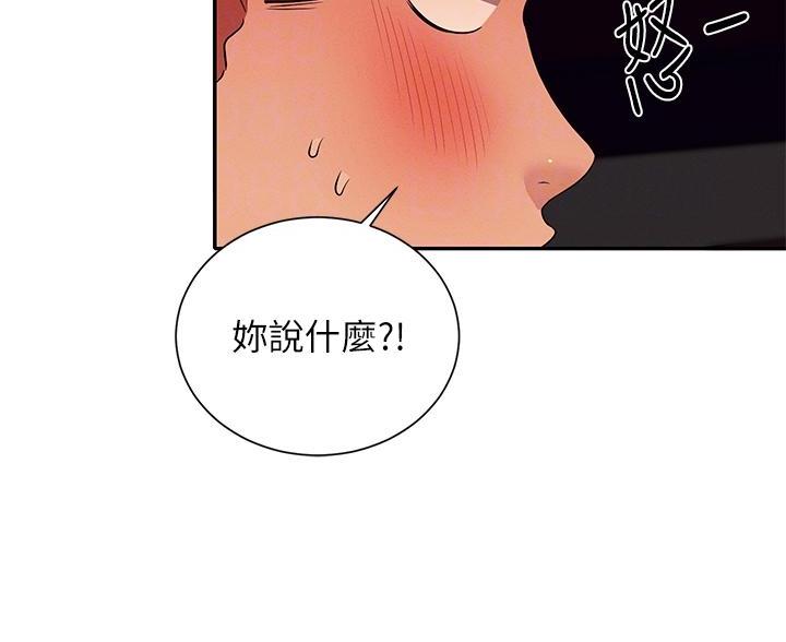 第82话52