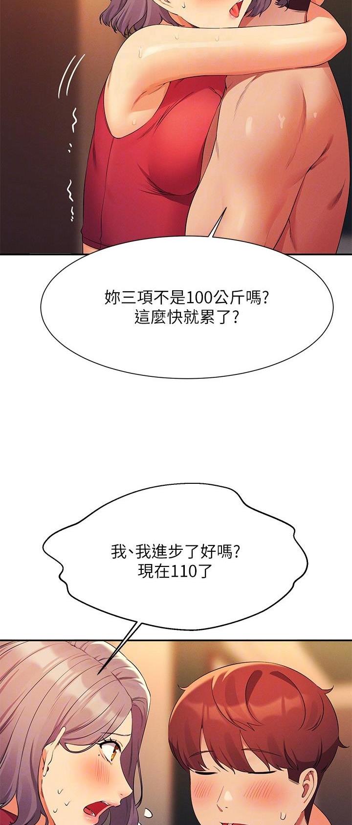 第133话5
