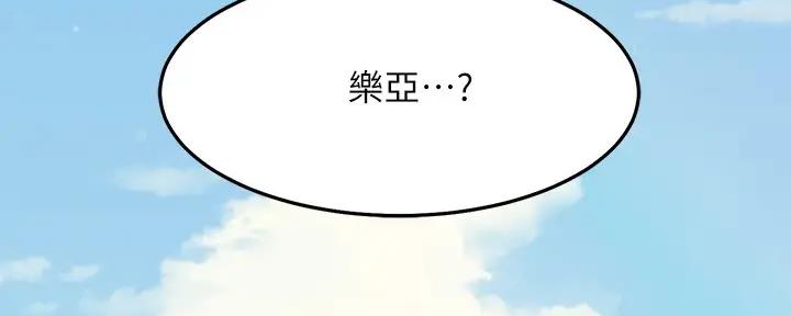 第2话31