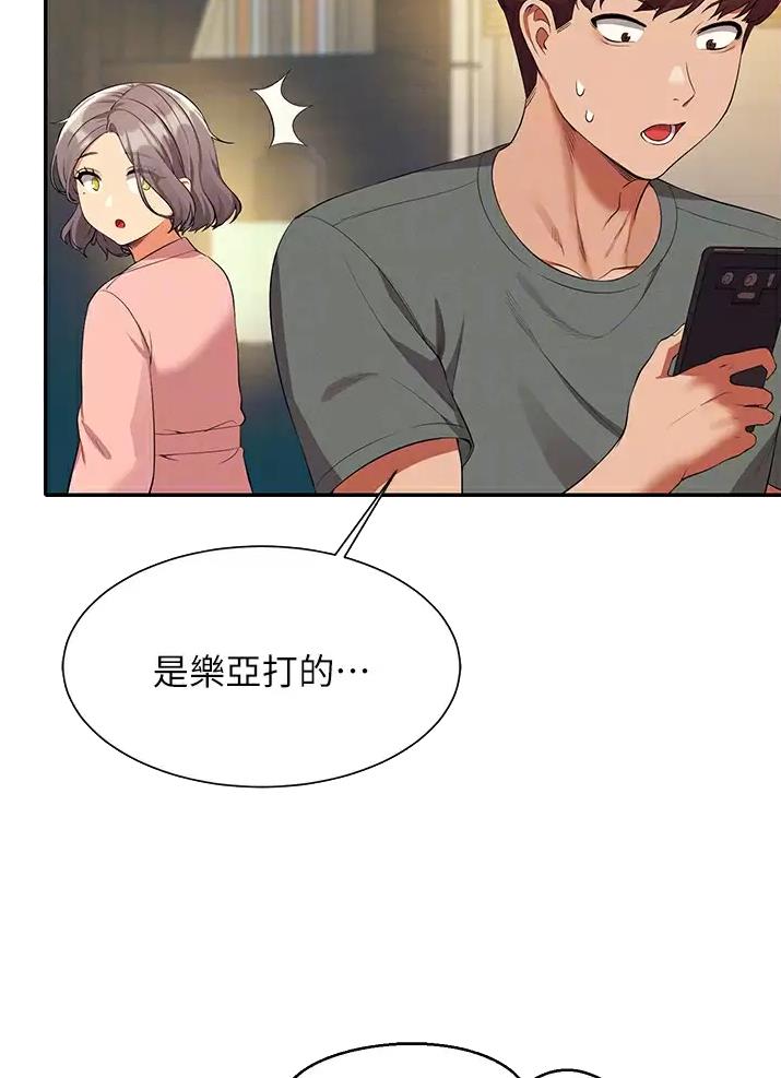第107话11