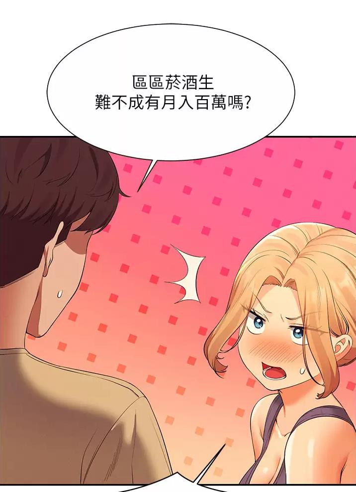 第109话12