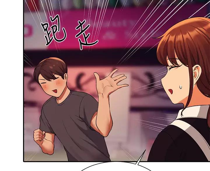 第88话42