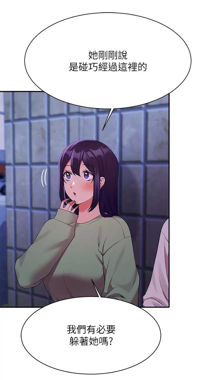 第117话5