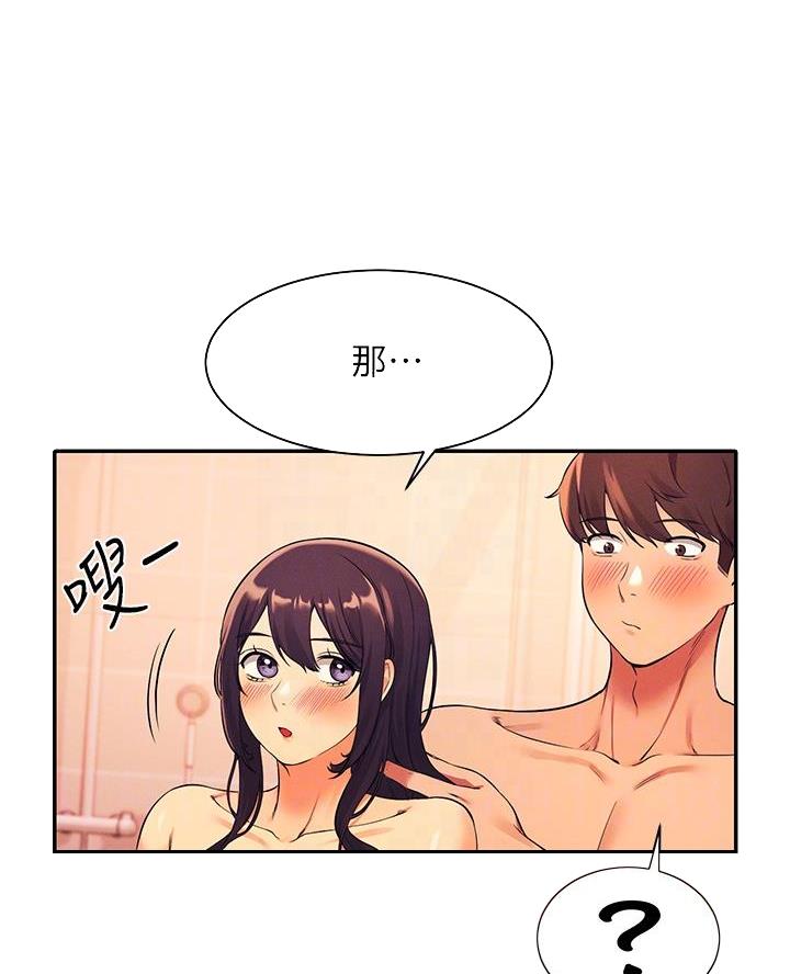 第49话10