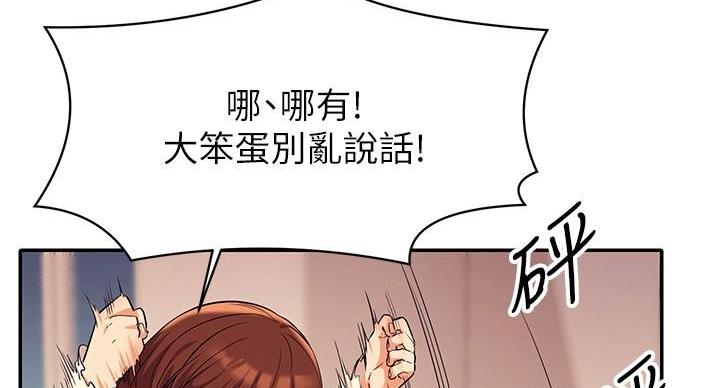 第32话63