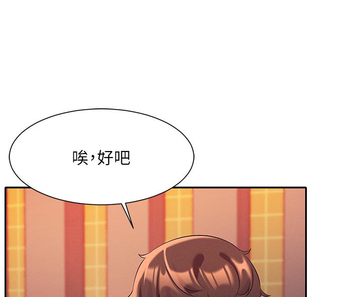 第85话35