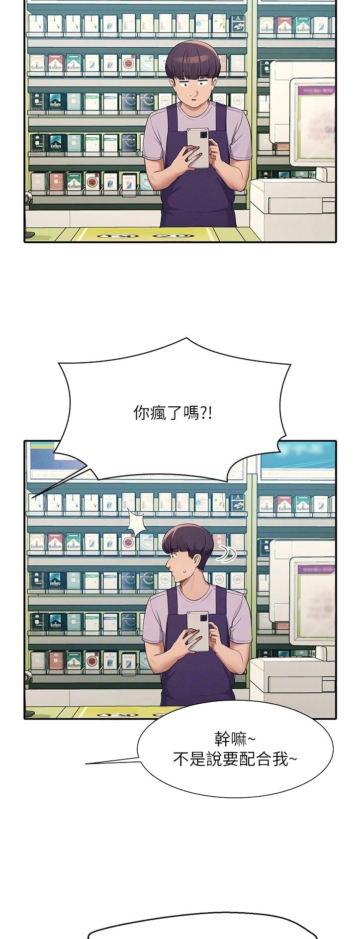 第144话18